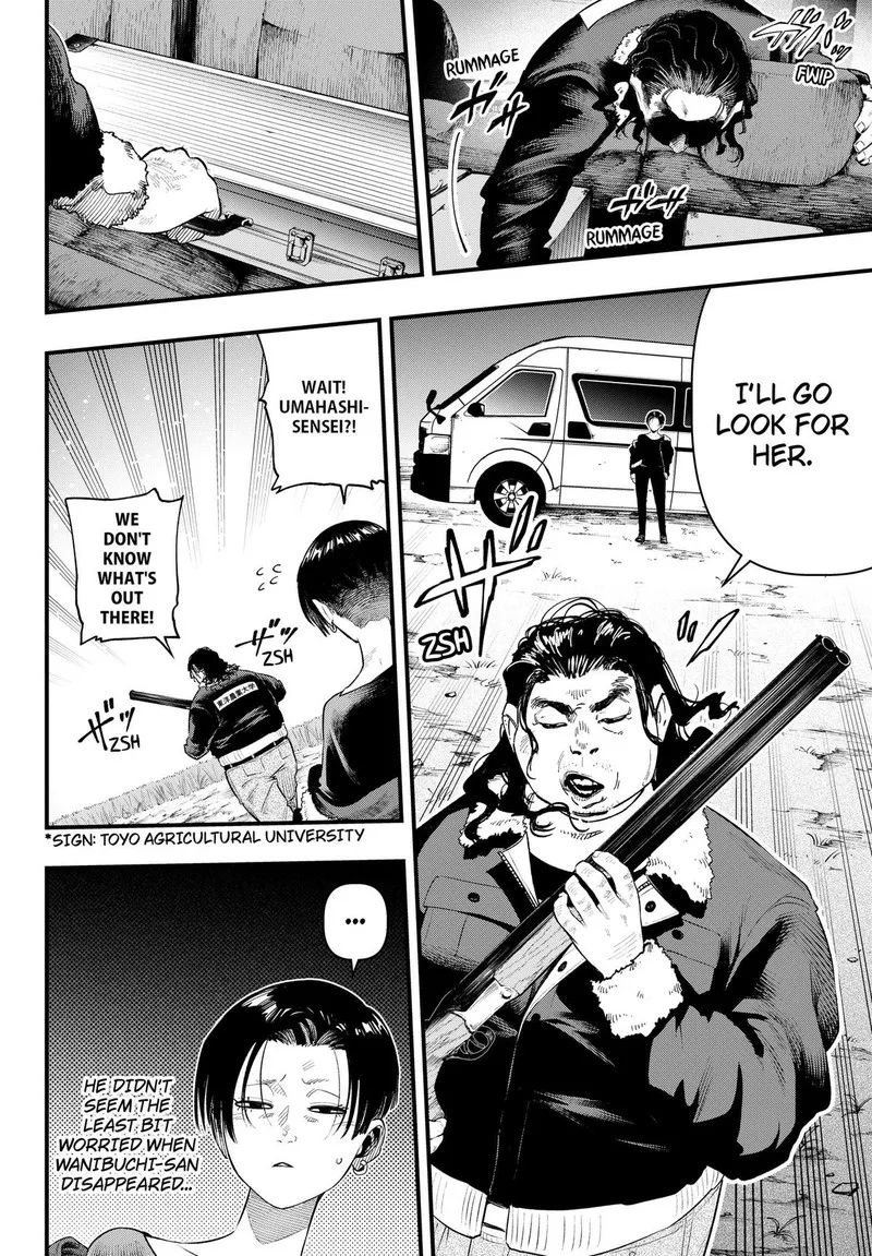 Monkey Hunting Chapter 2 page 4