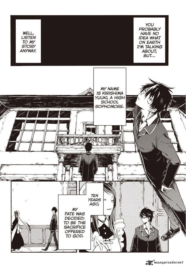 Monku no Tsukeyou ga Nai Rabukome Chapter 1 page 2
