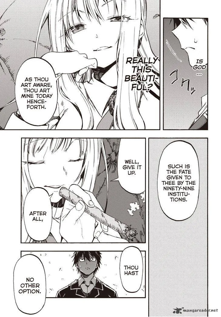 Monku no Tsukeyou ga Nai Rabukome Chapter 1 page 5