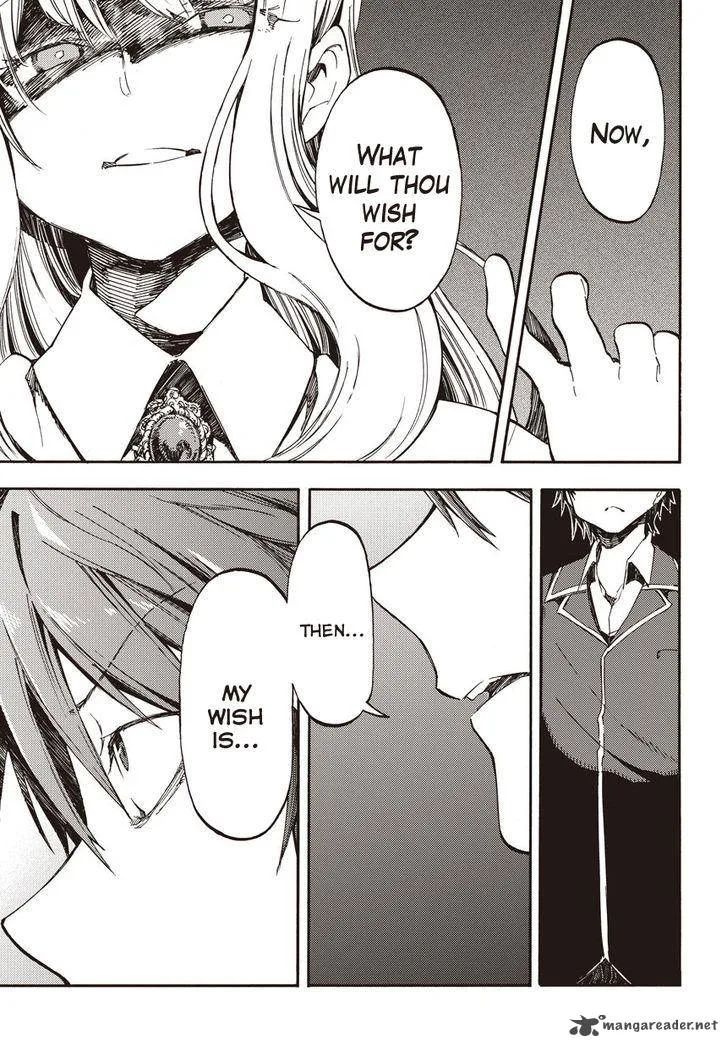 Monku no Tsukeyou ga Nai Rabukome Chapter 1 page 7