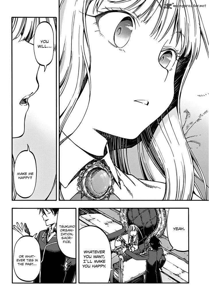 Monku no Tsukeyou ga Nai Rabukome Chapter 11 page 11