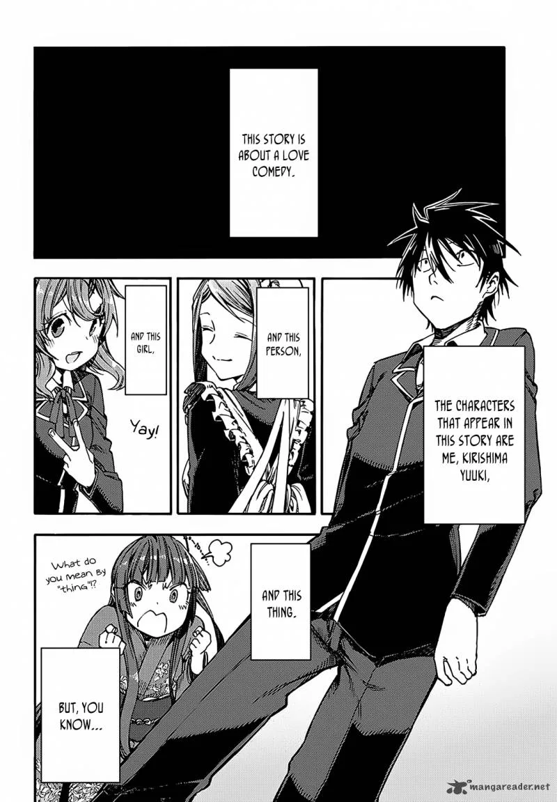 Monku no Tsukeyou ga Nai Rabukome Chapter 12 page 3