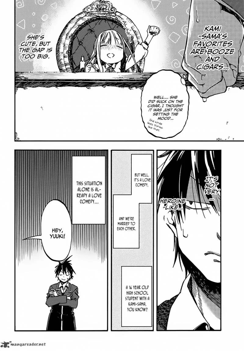 Monku no Tsukeyou ga Nai Rabukome Chapter 12 page 7