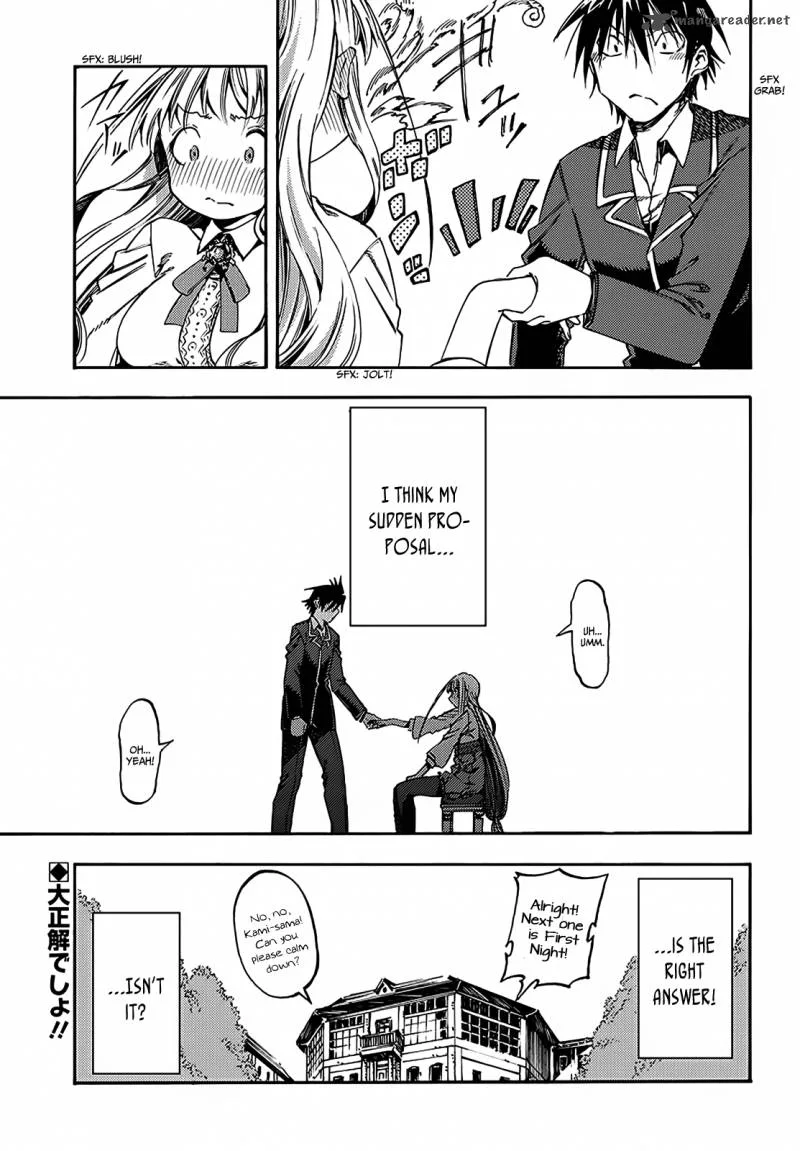 Monku no Tsukeyou ga Nai Rabukome Chapter 14 page 12