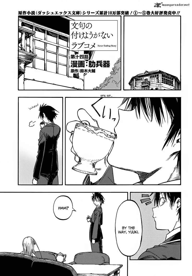 Monku no Tsukeyou ga Nai Rabukome Chapter 14 page 2
