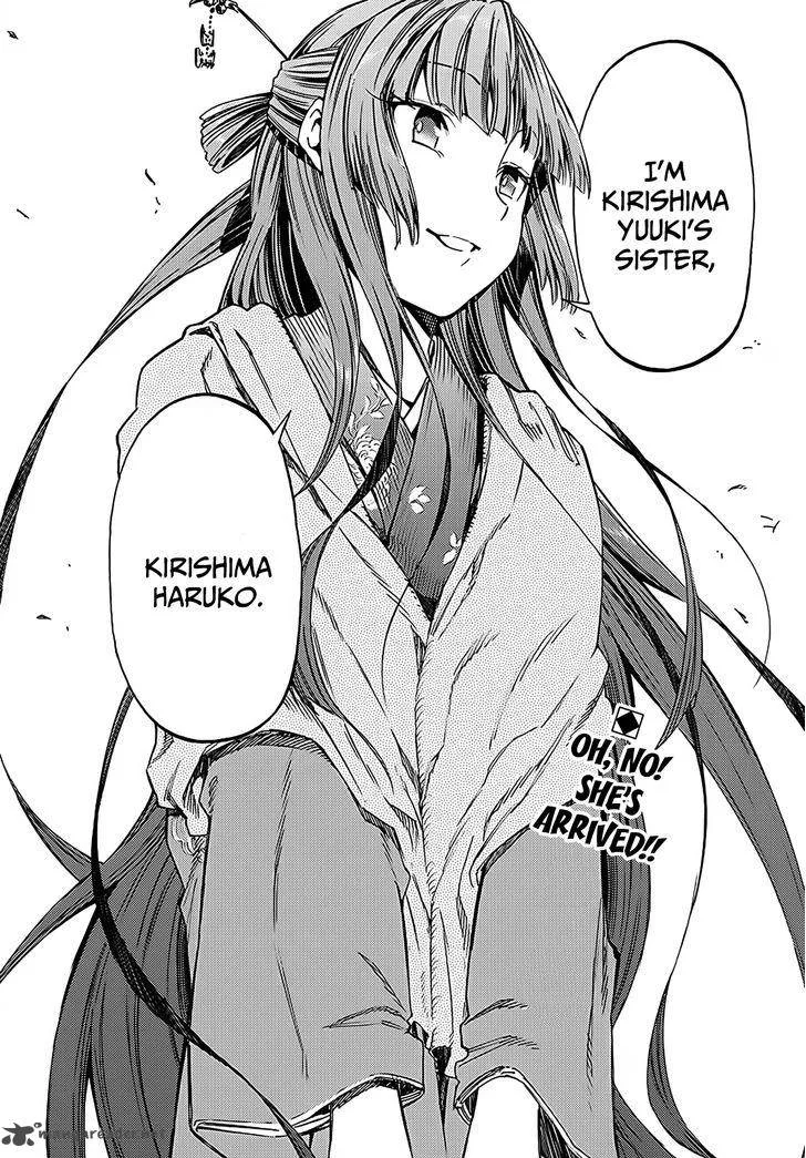 Monku no Tsukeyou ga Nai Rabukome Chapter 15 page 11