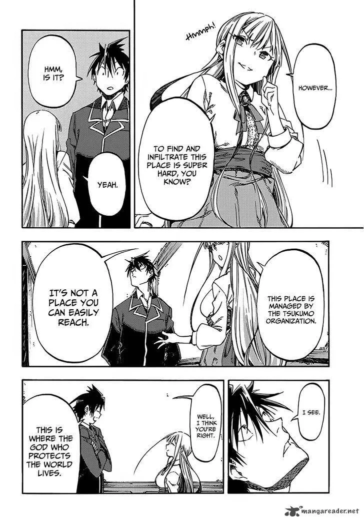 Monku no Tsukeyou ga Nai Rabukome Chapter 15 page 9