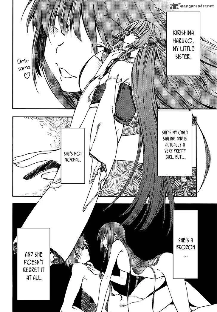 Monku no Tsukeyou ga Nai Rabukome Chapter 16 page 3