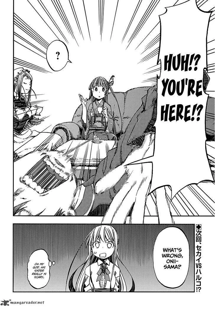 Monku no Tsukeyou ga Nai Rabukome Chapter 16 page 13