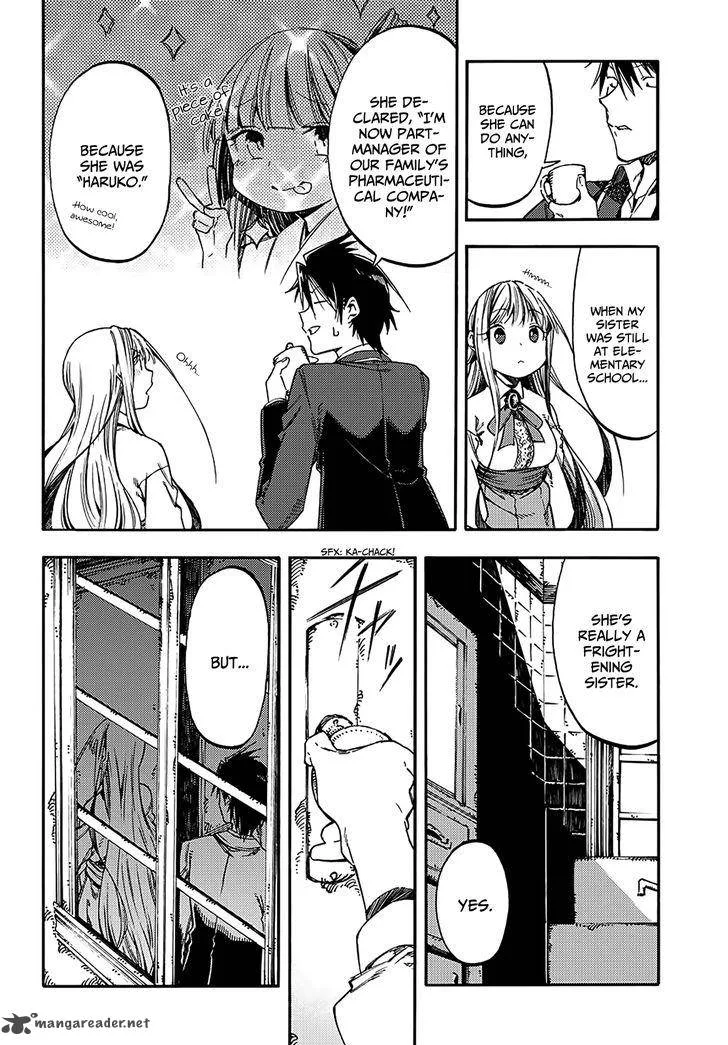 Monku no Tsukeyou ga Nai Rabukome Chapter 16 page 5