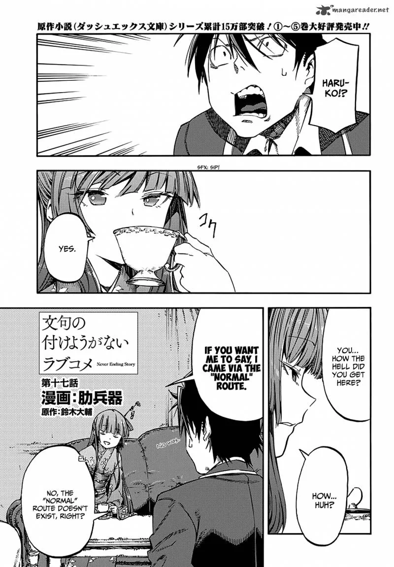 Monku no Tsukeyou ga Nai Rabukome Chapter 17 page 2