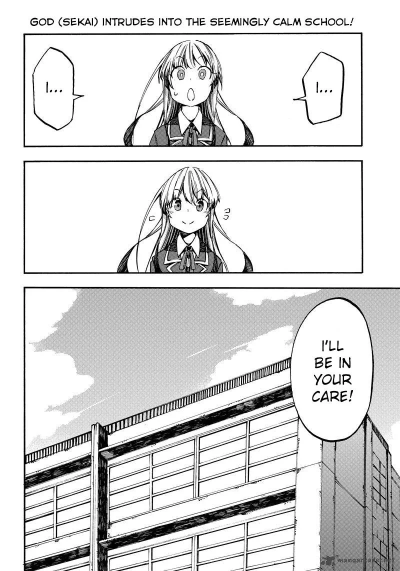 Monku no Tsukeyou ga Nai Rabukome Chapter 19 page 13