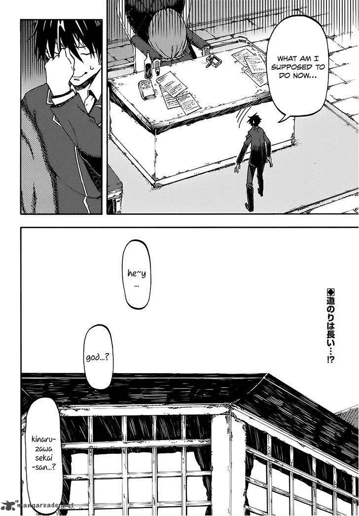 Monku no Tsukeyou ga Nai Rabukome Chapter 2 page 11