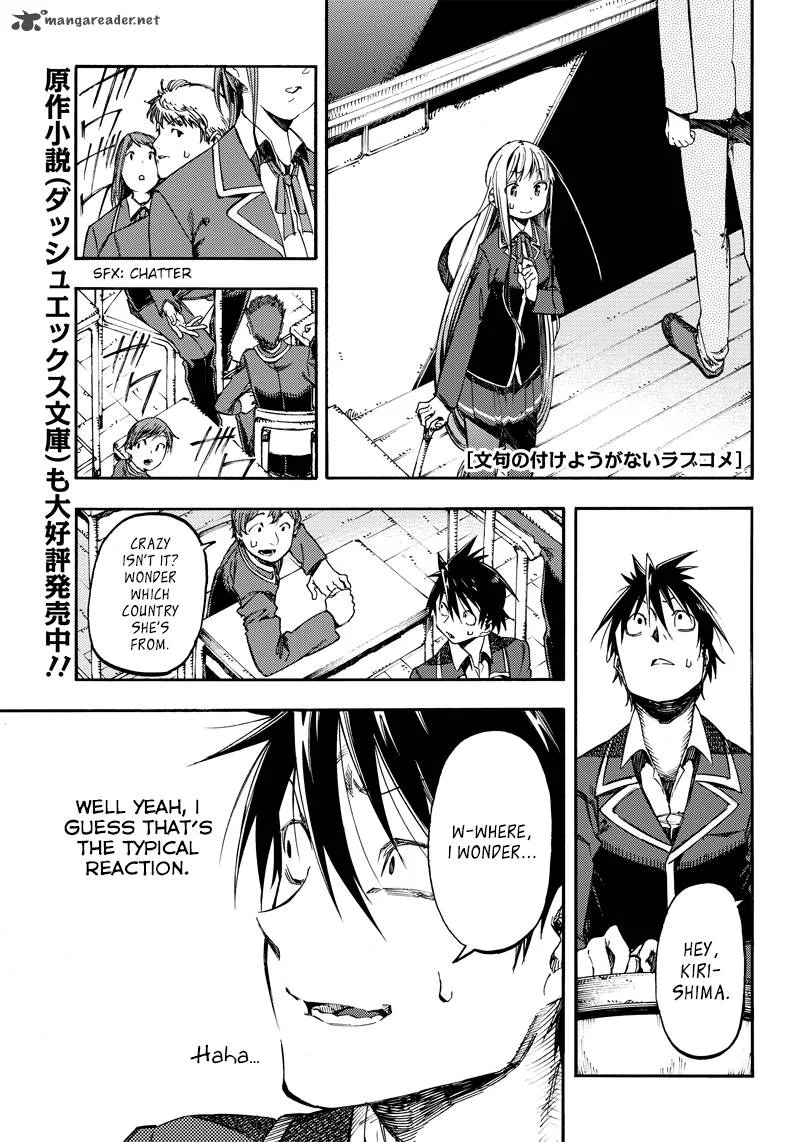 Monku no Tsukeyou ga Nai Rabukome Chapter 20 page 1