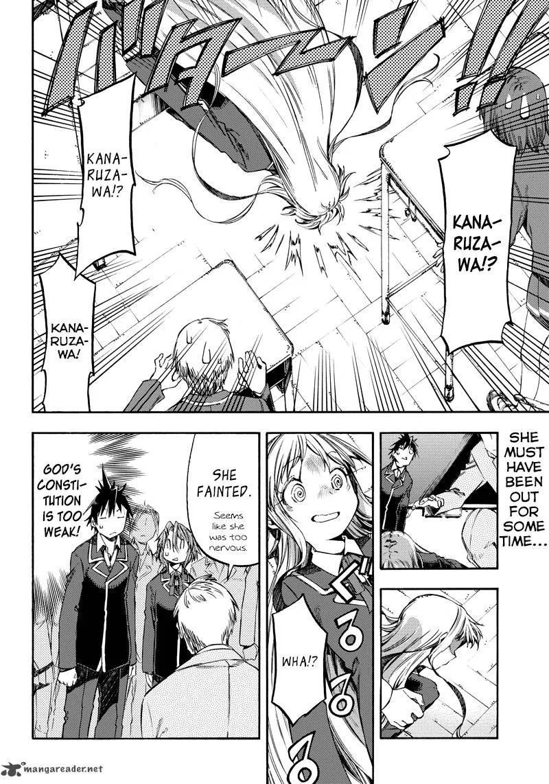 Monku no Tsukeyou ga Nai Rabukome Chapter 20 page 14