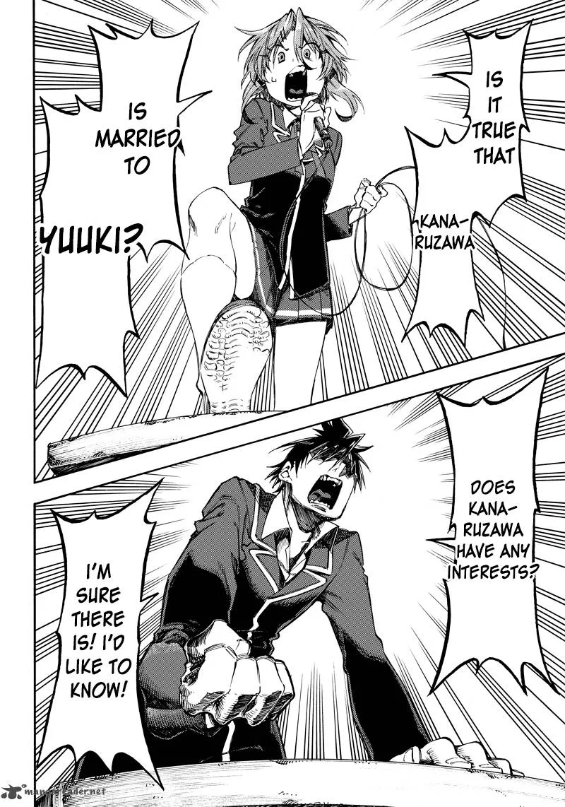 Monku no Tsukeyou ga Nai Rabukome Chapter 20 page 12