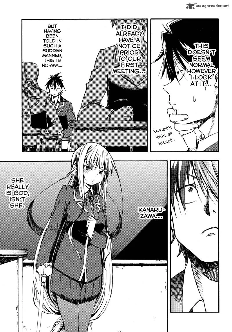 Monku no Tsukeyou ga Nai Rabukome Chapter 20 page 3