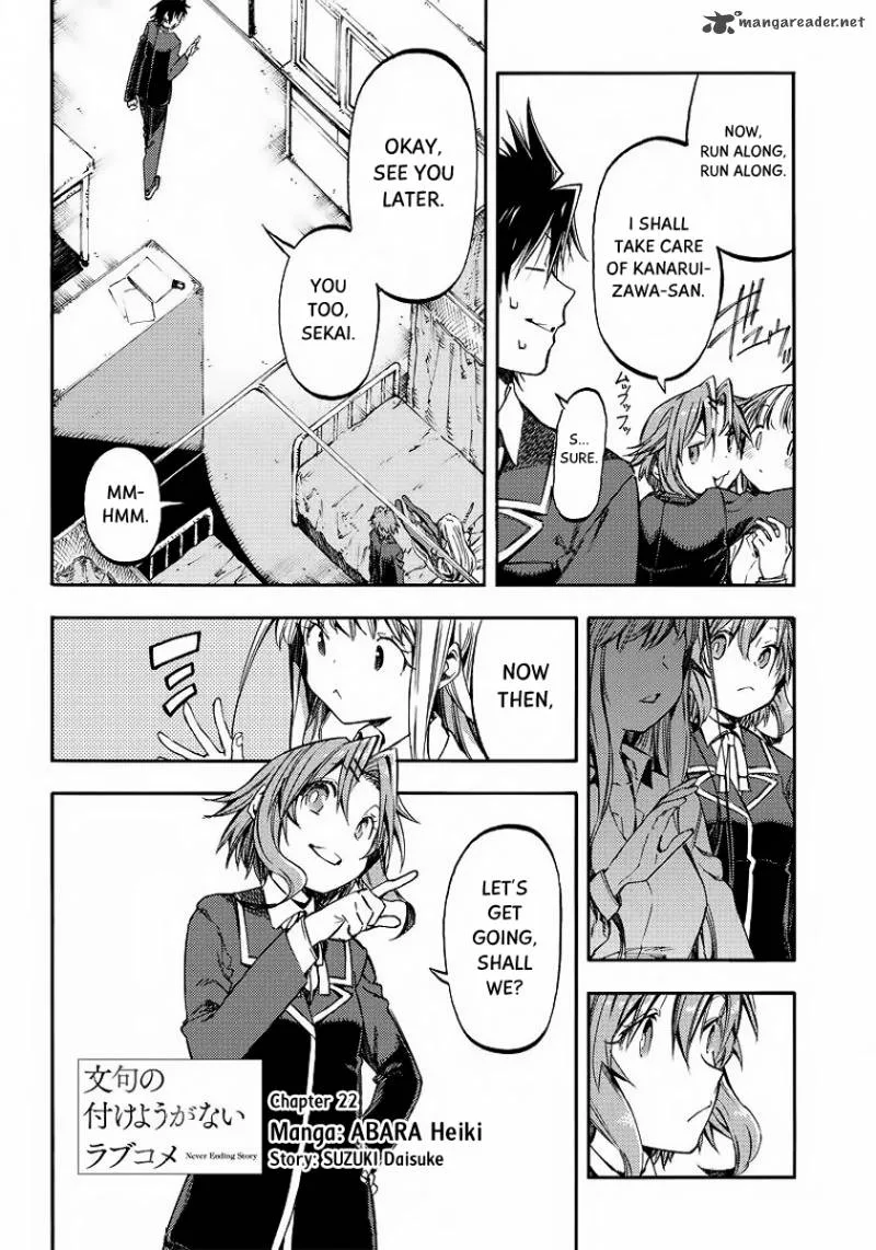 Monku no Tsukeyou ga Nai Rabukome Chapter 22 page 3