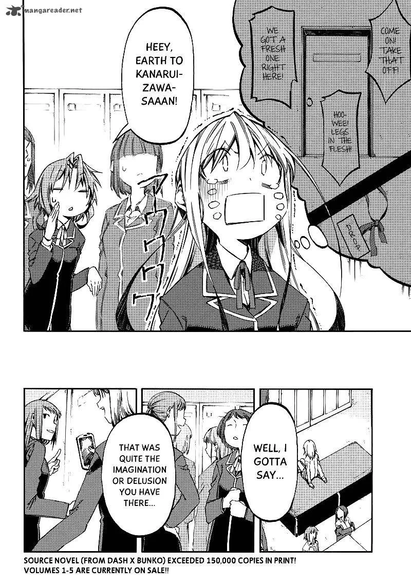Monku no Tsukeyou ga Nai Rabukome Chapter 23 page 4