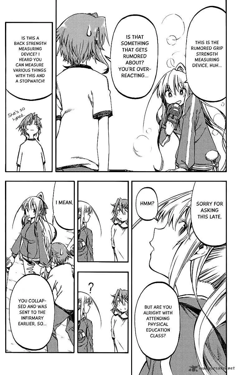 Monku no Tsukeyou ga Nai Rabukome Chapter 24 page 7
