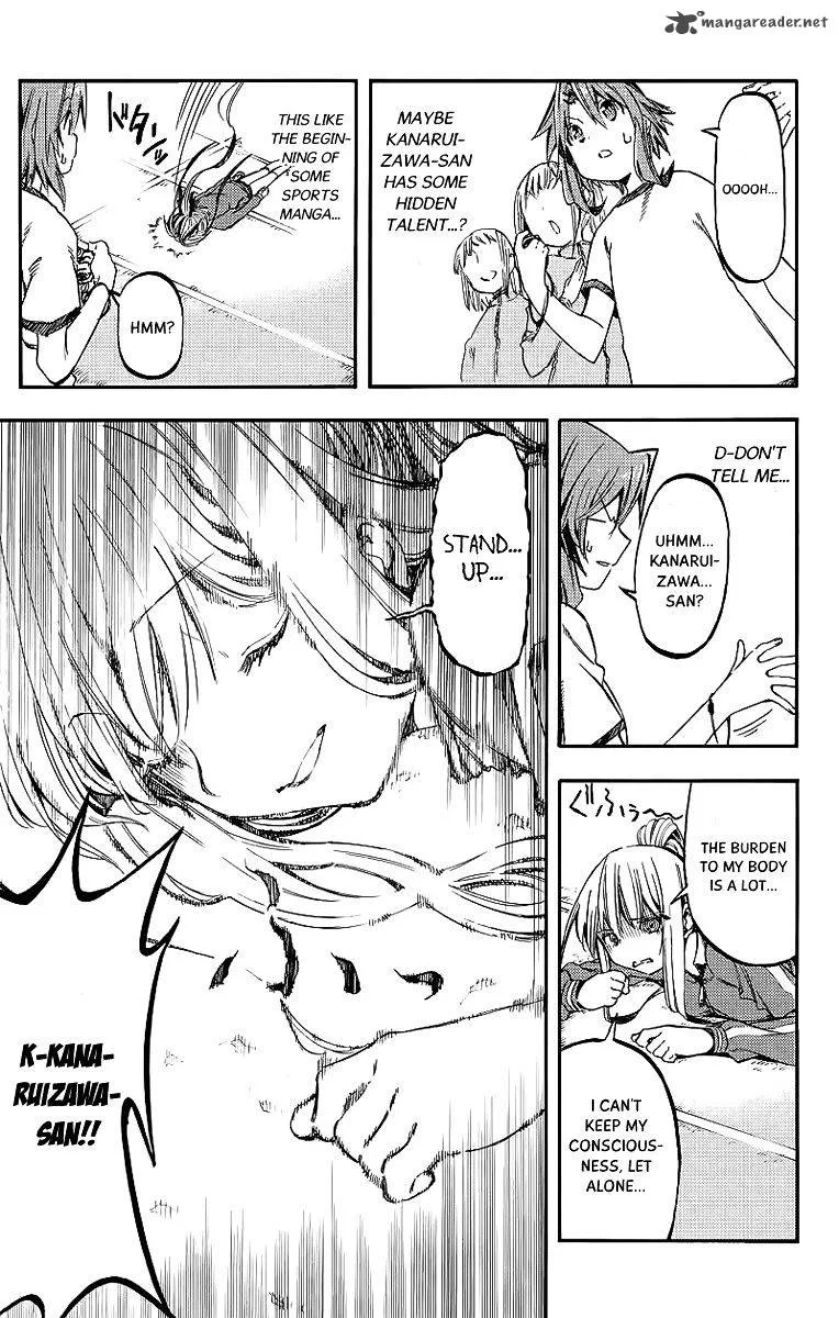 Monku no Tsukeyou ga Nai Rabukome Chapter 24 page 16