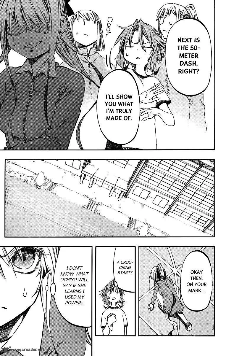 Monku no Tsukeyou ga Nai Rabukome Chapter 24 page 13
