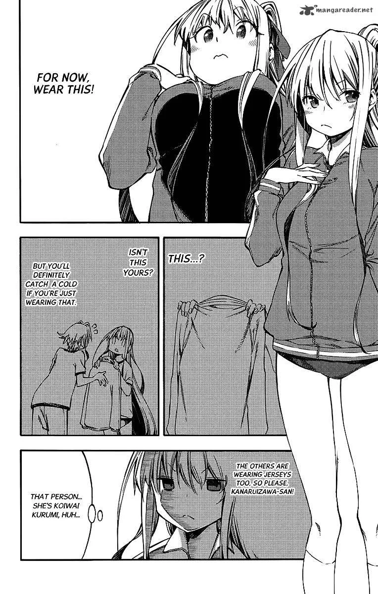 Monku no Tsukeyou ga Nai Rabukome Chapter 24 page 4