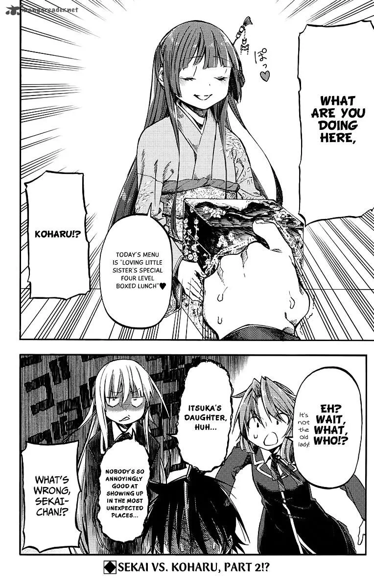 Monku no Tsukeyou ga Nai Rabukome Chapter 25 page 13