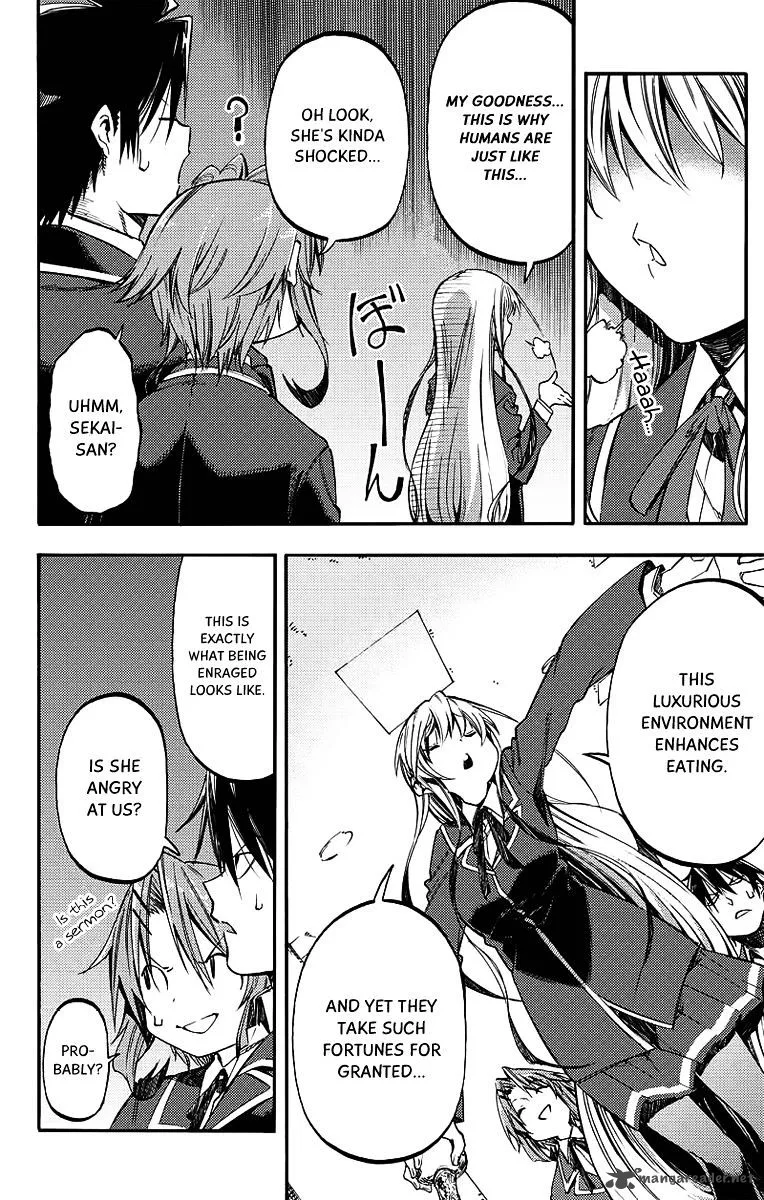Monku no Tsukeyou ga Nai Rabukome Chapter 25 page 5