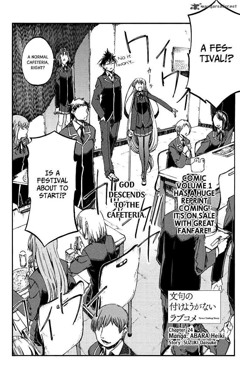 Monku no Tsukeyou ga Nai Rabukome Chapter 25 page 3