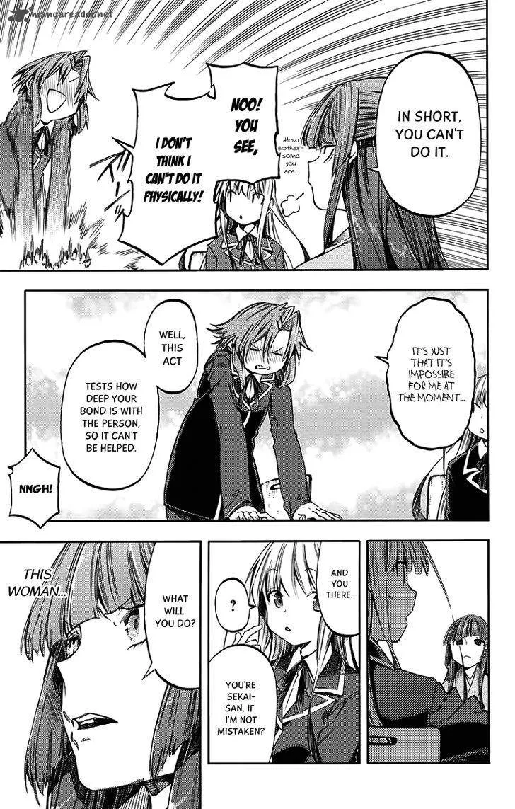 Monku no Tsukeyou ga Nai Rabukome Chapter 26 page 8