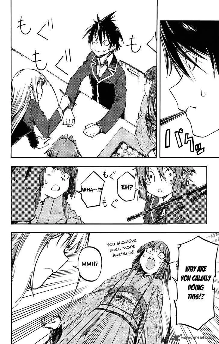Monku no Tsukeyou ga Nai Rabukome Chapter 26 page 11
