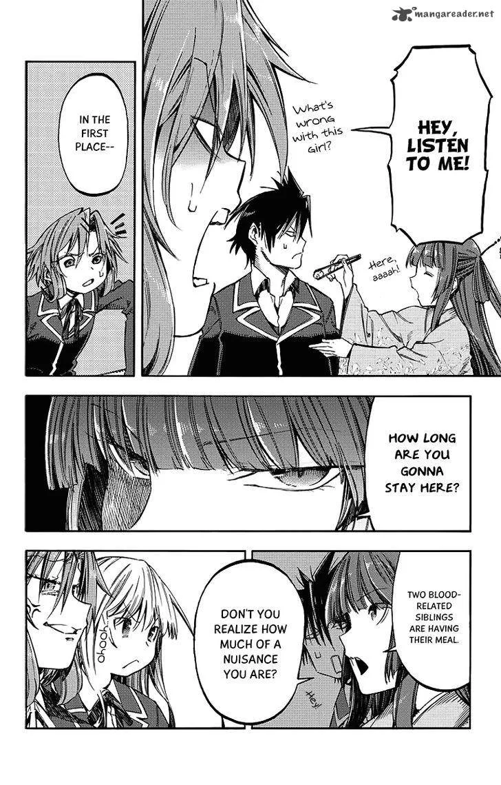 Monku no Tsukeyou ga Nai Rabukome Chapter 26 page 5