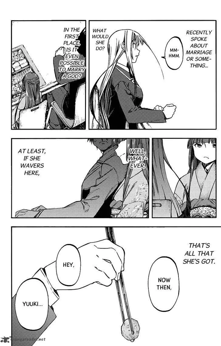 Monku no Tsukeyou ga Nai Rabukome Chapter 26 page 9