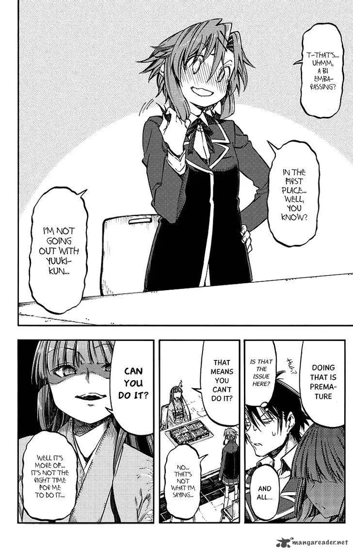 Monku no Tsukeyou ga Nai Rabukome Chapter 26 page 7