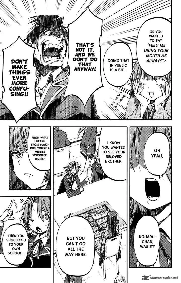 Monku no Tsukeyou ga Nai Rabukome Chapter 26 page 4