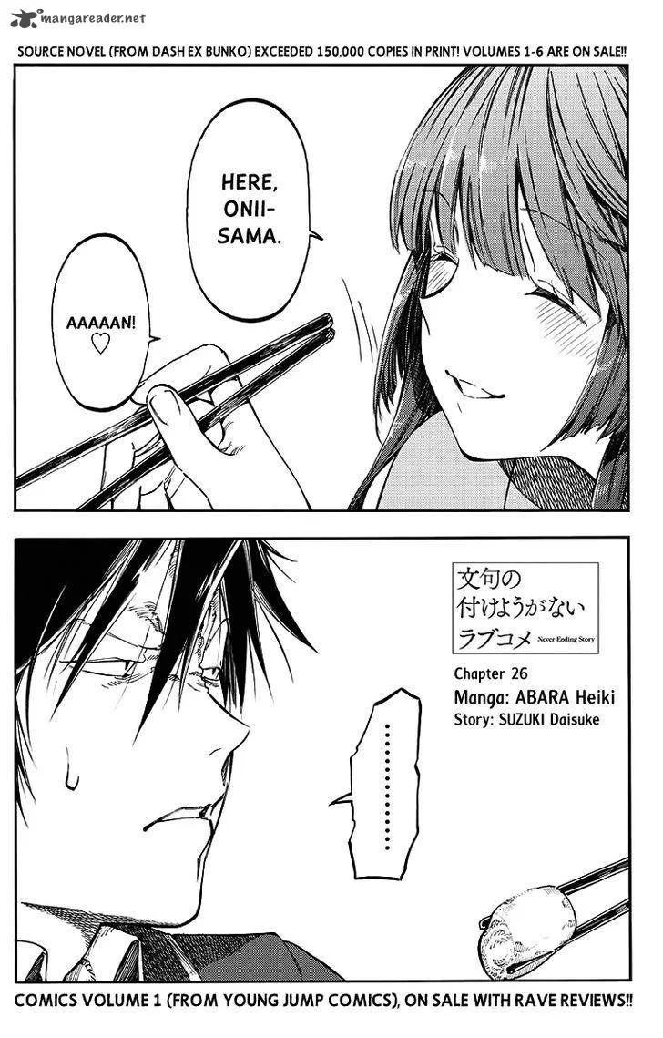 Monku no Tsukeyou ga Nai Rabukome Chapter 26 page 2