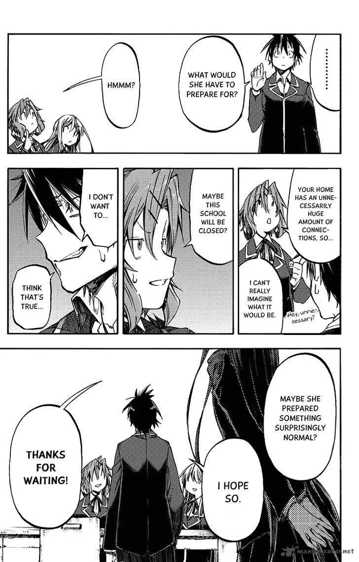 Monku no Tsukeyou ga Nai Rabukome Chapter 26 page 14