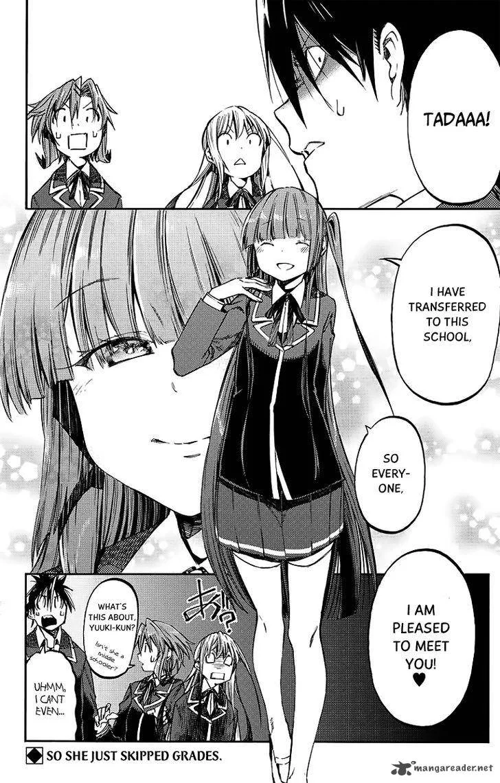Monku no Tsukeyou ga Nai Rabukome Chapter 26 page 15