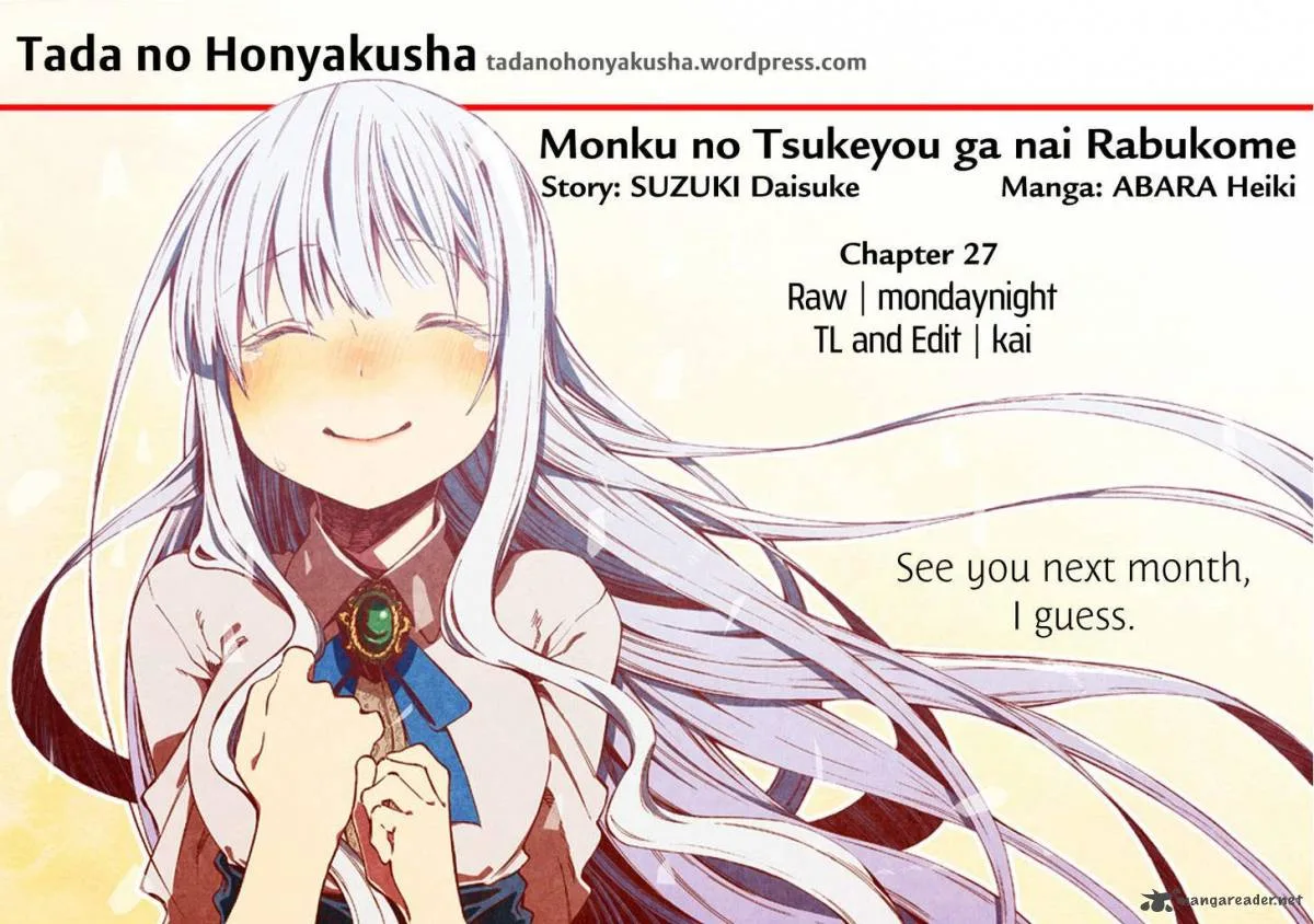 Monku no Tsukeyou ga Nai Rabukome Chapter 27 page 1