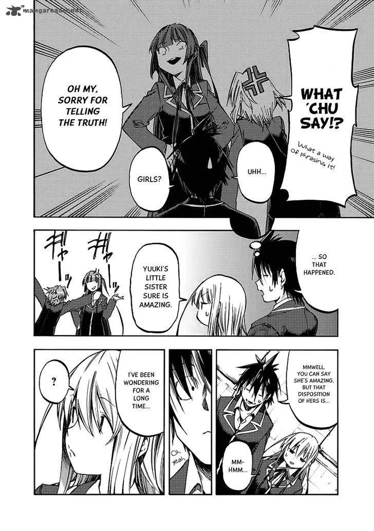 Monku no Tsukeyou ga Nai Rabukome Chapter 27 page 5