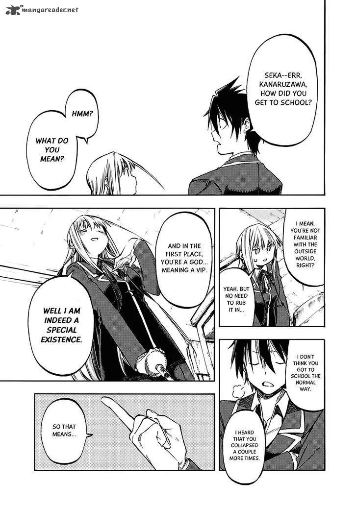 Monku no Tsukeyou ga Nai Rabukome Chapter 27 page 6