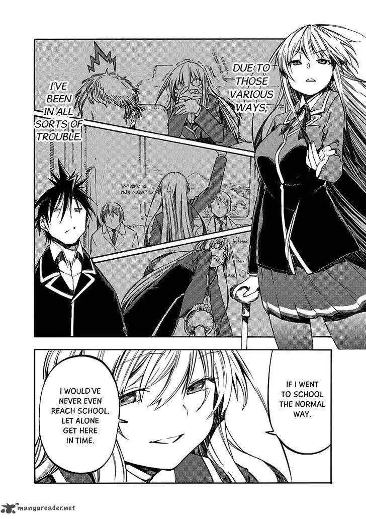Monku no Tsukeyou ga Nai Rabukome Chapter 27 page 17