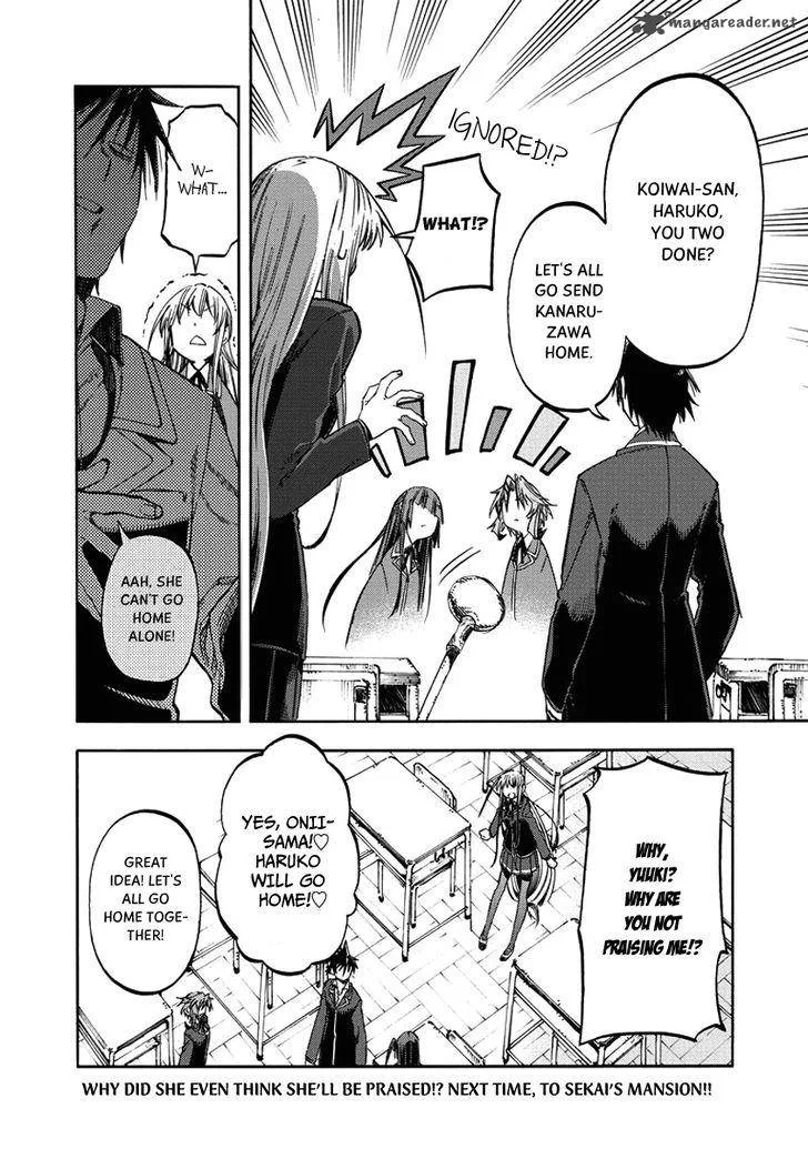Monku no Tsukeyou ga Nai Rabukome Chapter 27 page 19