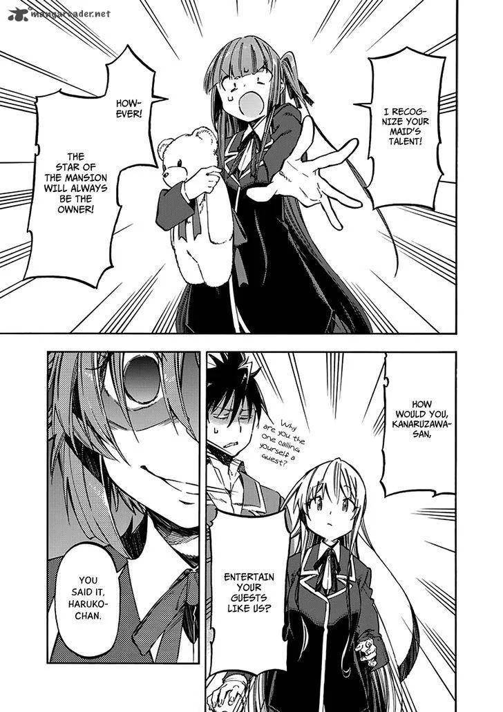 Monku no Tsukeyou ga Nai Rabukome Chapter 29 page 8