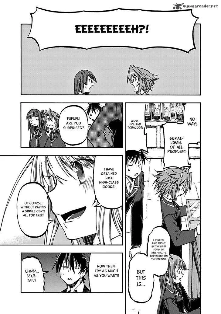 Monku no Tsukeyou ga Nai Rabukome Chapter 29 page 14