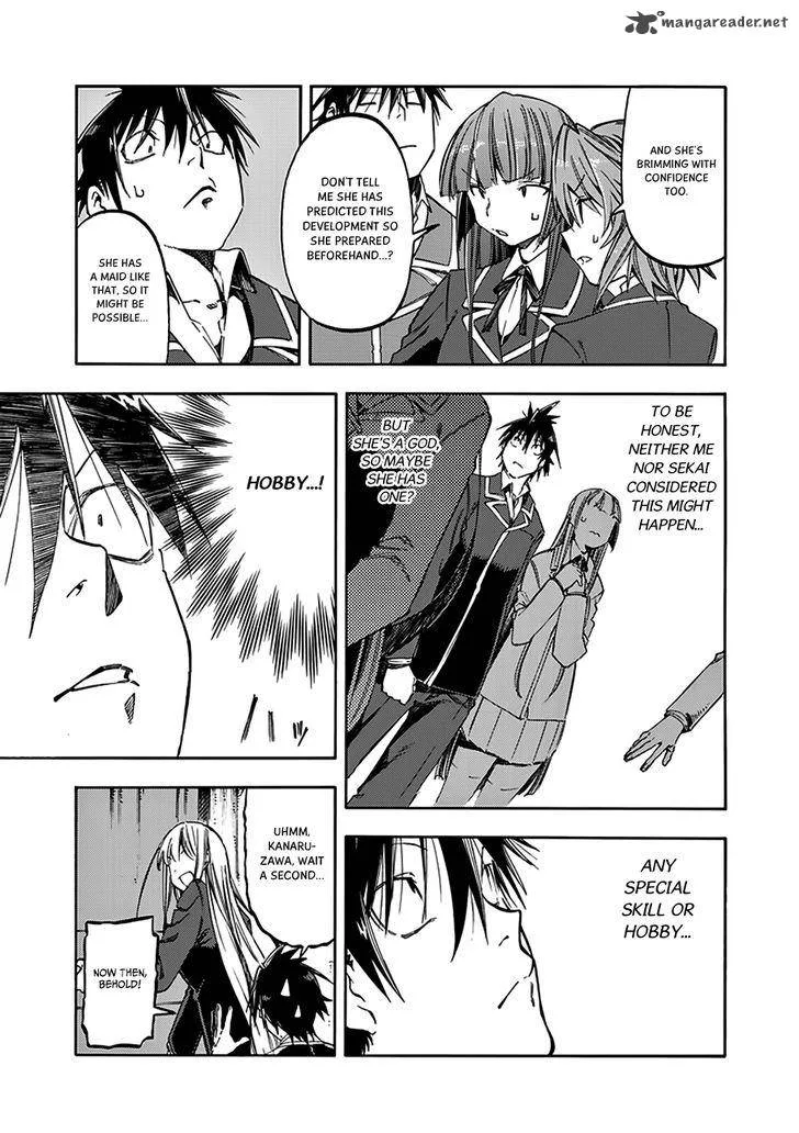 Monku no Tsukeyou ga Nai Rabukome Chapter 29 page 12