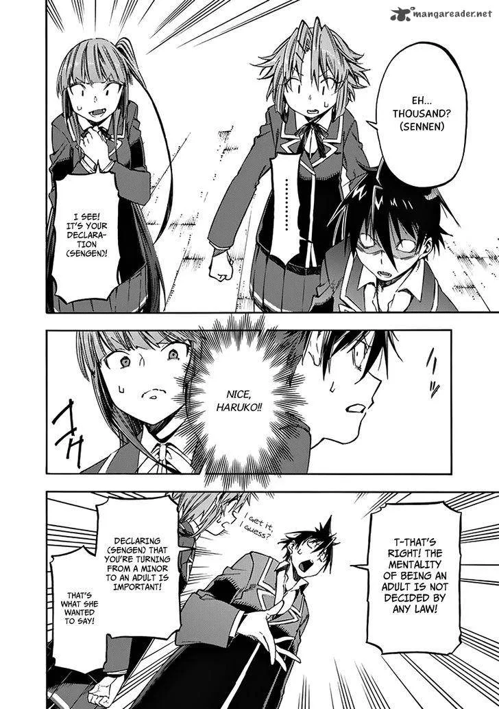 Monku no Tsukeyou ga Nai Rabukome Chapter 30 page 11