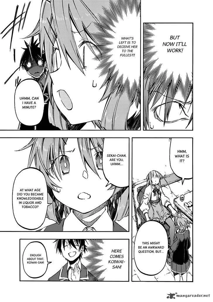 Monku no Tsukeyou ga Nai Rabukome Chapter 30 page 8