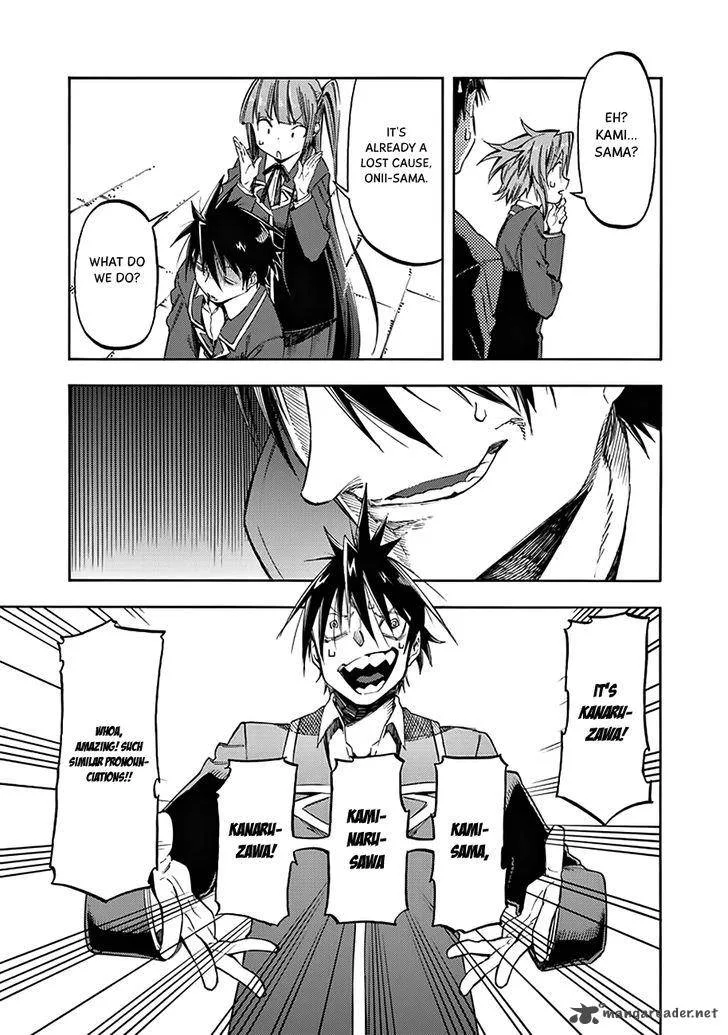 Monku no Tsukeyou ga Nai Rabukome Chapter 30 page 14